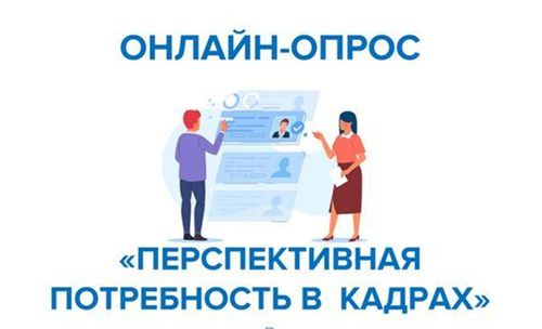 Изображение пресс-службы Минтруда Хакасии